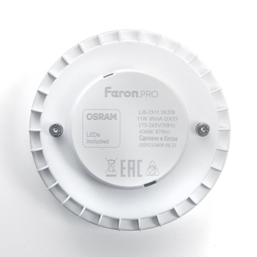 Лампа светодиодная LED 11вт GX53 теплый таблетка .PRO