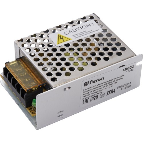 Драйвер светодиодный LED 30w 12v