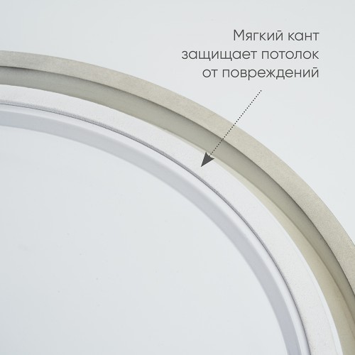 Светильник светодиодный ДБО-80w 3000-6500К max 4800Лм управляемый белый