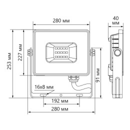 Прожектор светодиодный ДО-150w 4000К 14250 Лм IP65 черный