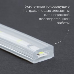 Лента светодиодная 11Вт/м 220В 4000К IP65 120LED/м LS705
