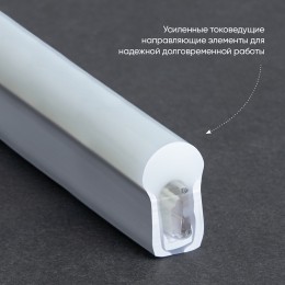 Лента светодиодная 12Вт/м 220В 4000К IP67 144SMD(2835)/м неоновая