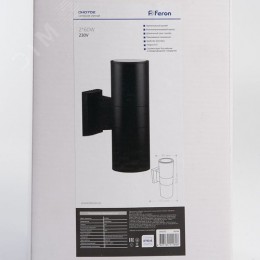 Светильник НБУ-2х60w вверх/вниз Е27 IP54 черный