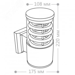 Светильник НБУ-60w вверх Е27 IP54 черный