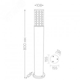 Светильник НТУ-60w столб Е27 IP54 черный