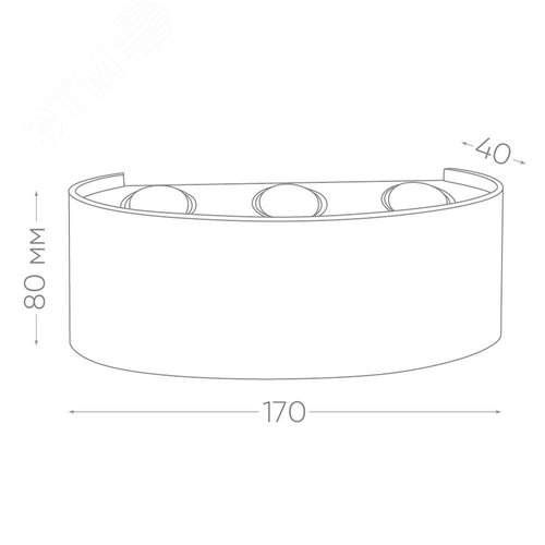 Светильник светодиодный уличный ДБУ-6х1w вверх/вниз 4000K IP54 черный
