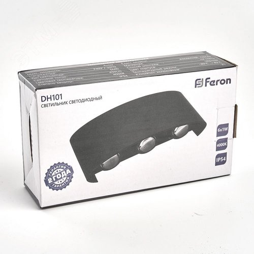 Светильник светодиодный уличный ДБУ-6х1w вверх/вниз 4000K IP54 черный