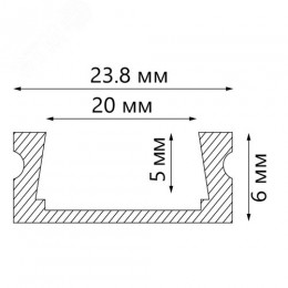 Профиль накладной алюминиевый 2 м с матовым экраном 2 заглушки 4 крепежа для светодиодных лент