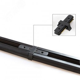 Коннектор прямой черный для шинопровода