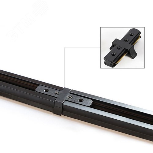 Коннектор прямой черный для шинопровода