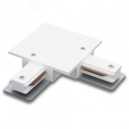 Коннектор угловой белый для встраиваемого шинопровода