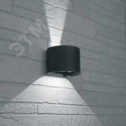 Светильник светодиодный уличный ДБУ-2х3w вверх/вниз 4000К IP54 черный