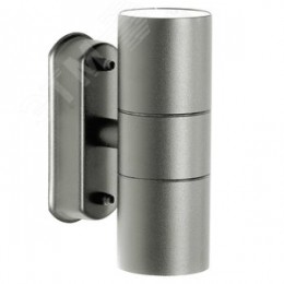 Светильник ДБУ вверх/вниз 2хGU10 без ламп IP44 серый