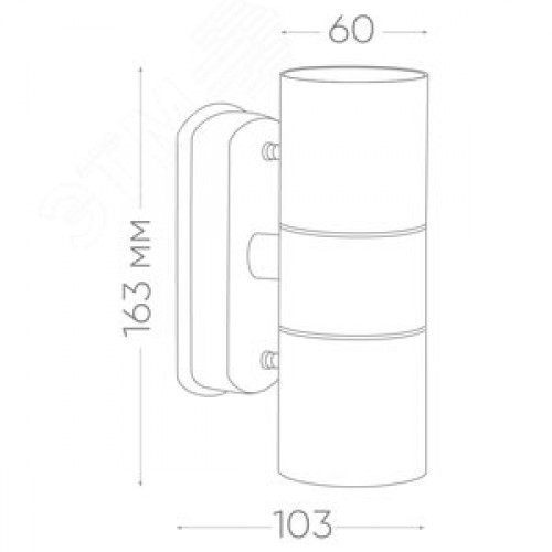 Светильник ДБУ вверх/вниз 2хGU10 без ламп IP44 серый