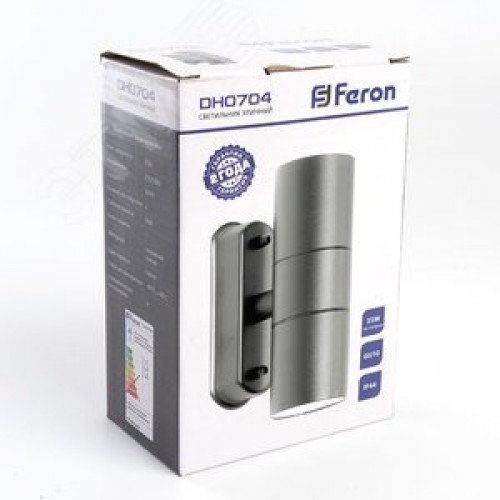 Светильник ДБУ вверх/вниз 2хGU10 без ламп IP44 серый