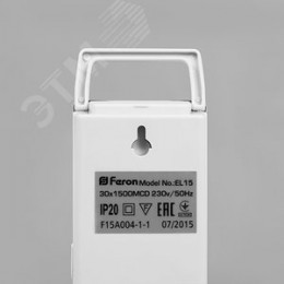 Светильник аварийный светодиодный LEDх30 6ч непостоянный IP20