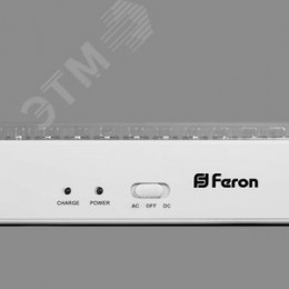 Светильник аварийный светодиодный LEDх90 5ч постоянный IP20