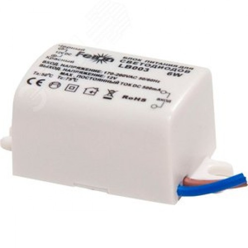 Драйвер светодиодный LED 6w 12v