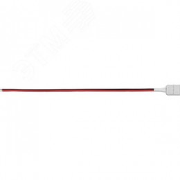 Коннектор 0.2м (3528/8мм) для светодиодной ленты