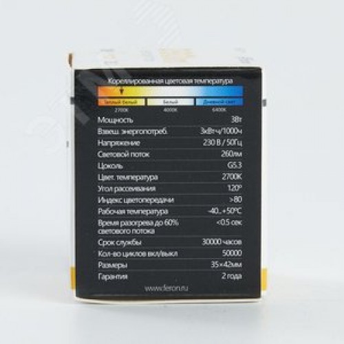 Лампа светодиодная LED 3вт 230в G5.3 MR11 теплый