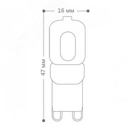 Лампа светодиодная LED 5вт 230в G9 теплый капсульная
