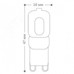 Лампа светодиодная LED 5вт 230в G9 белый капсульная