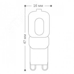 Лампа светодиодная LED 5вт 230в G9 дневной капсульная
