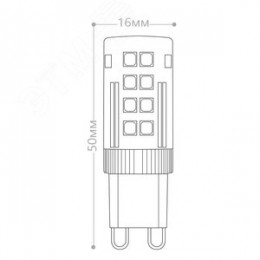 Лампа светодиодная LED 5вт 230в G9 белый капсульная