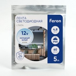 Лента светодиодная 4.8Вт/м 12В 6500К IP65 60LED/м LS604