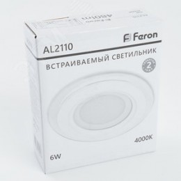 Светильник светодиодный ДВО-6w 4000K 480Лм со стеклом белый