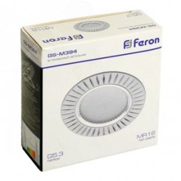 Светильник ИВО-50w G5.3 белый