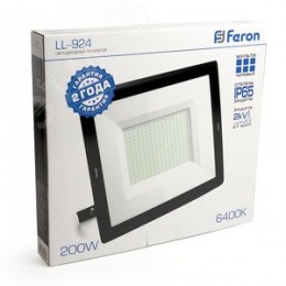 Прожектор светодиодный ДО-200w 6400К 20000 Лм IP65 черный