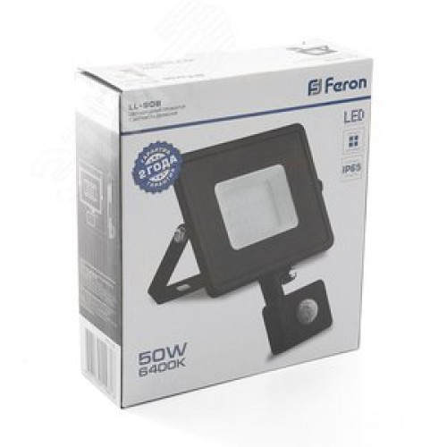 Прожектор светодиодный ДО-50w с ИК-датчиком 6400K 4750 Лм IP44