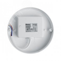 Светильник светодиодный ДБП-12w с датчиком 6500К 900Лм IP54 круглый белый ЖКХ