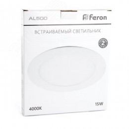 Светильник светодиодный ДВО-15w 4000K 1050Лм slim белый