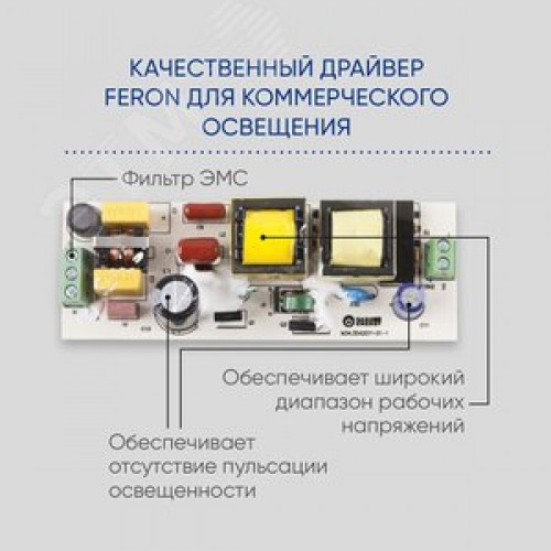 Светильник светодиодный трековый на шинопровод ДПО-30w 4000К 2700Лм черный