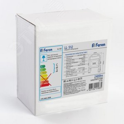 Прожектор светодиодный ДО-30w переносной 6400K 2700 Лм IP65