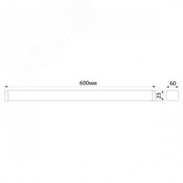 Светильник светодиодный ДПО-18вт 4000К призма металл (аналог ЛПО-2х18)