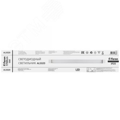 Светильник светодиодный ДПО-18вт 4000К призма металл (аналог ЛПО-2х18)