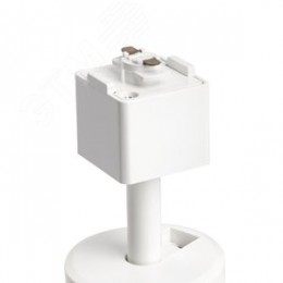 Светильник трековый на шинопровод ДПО GU10 без лампы IP40 белый