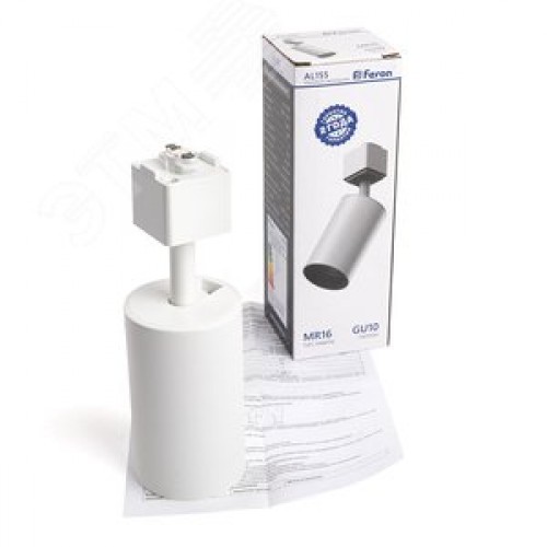 Светильник трековый на шинопровод ДПО GU10 без лампы IP40 белый