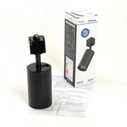 Светильник трековый на шинопровод ДПО GU10 без лампы IP40 черный