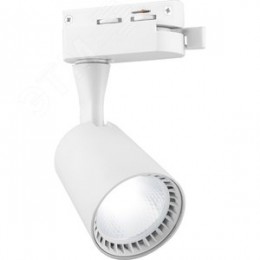 Светильник светодиодный трековый на шинопровод ДПО-12w 2700К 1080Лм белый