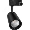 Светильник светодиодный трековый на шинопровод ДПО-12w 2700К 1080Лм черный
