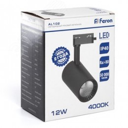 Светильник светодиодный трековый на шинопровод ДПО-12w 4000К 1080Лм черный