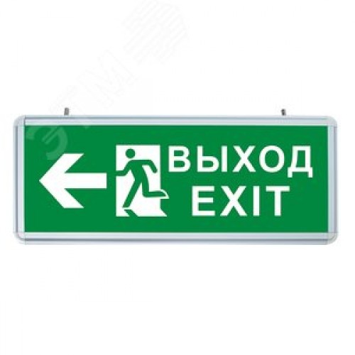 Светильник аварийный светодиодный ВЫХОД EXIT Направление движения двухсторонний 1 Вт 1.5ч постоянный LED IP20