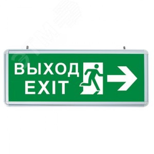 Светильник аварийный светодиодный ВЫХОД EXIT Направление движения двухсторонний 1 Вт 1.5ч постоянный LED IP20