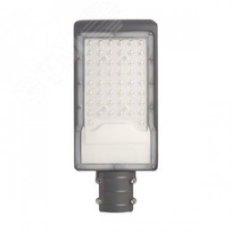 Светильник светодиодный уличный ДКУ-50вт 6400К IP65