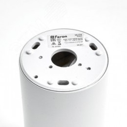 Светильник ДПО GU10 без лампы белый