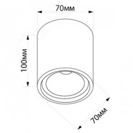 Светильник ДПО GU10 без лампы белый